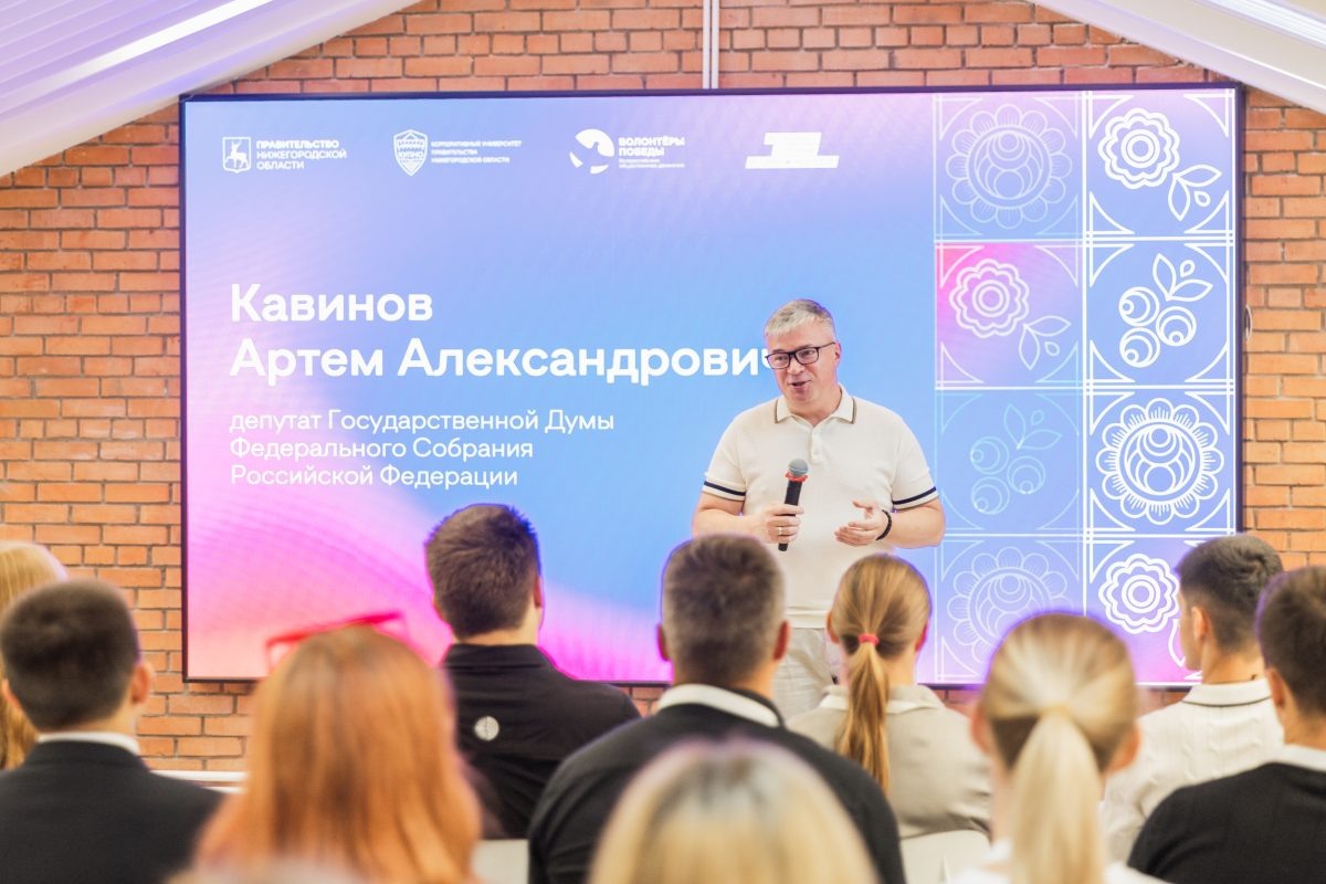    Фото: пресс-служба КУПНО. Депутат Государственной Думы РФ Артем Кавинов встретился с участниками программы «Лидеры Нижегородской области»