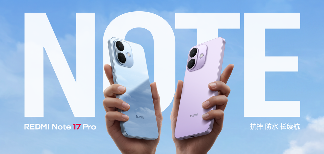 Любители больших смартфонов были услышаны: представлены Xiaomi Redmi Note 17 с 7" экраном и его старший брат Pro
