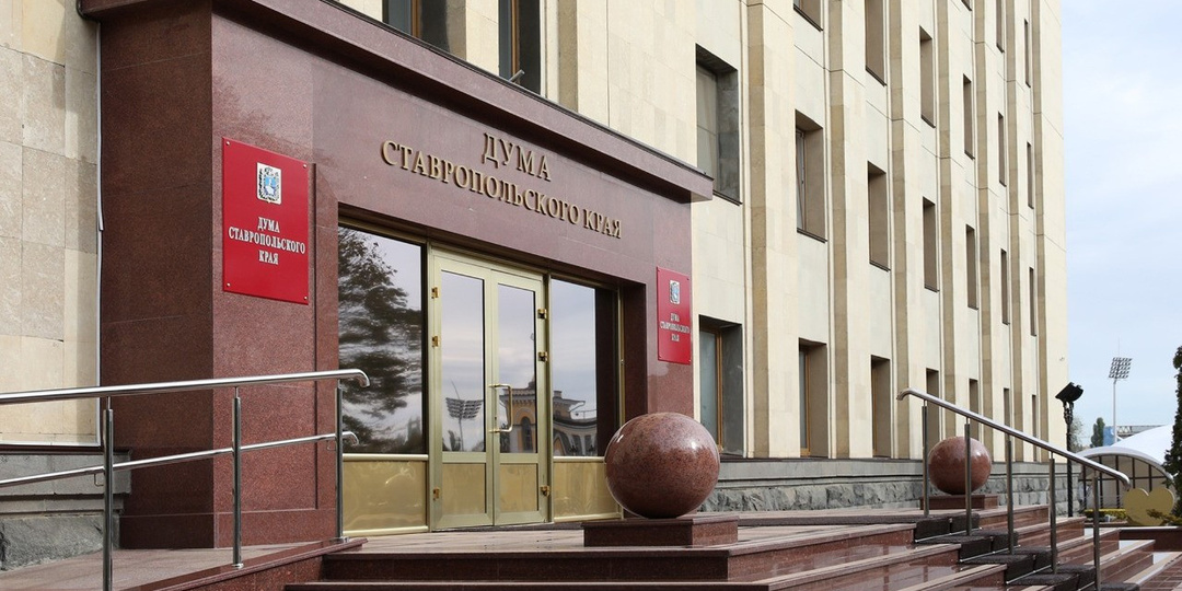Участникам СВО на Ставрополье снизили требования к стажу для госслужбы