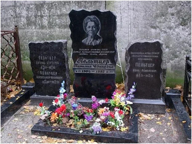 Татьяна Пельтцер. Сегодня день памяти Народной артистки СССР, которую называли «всесоюзной бабушкой»