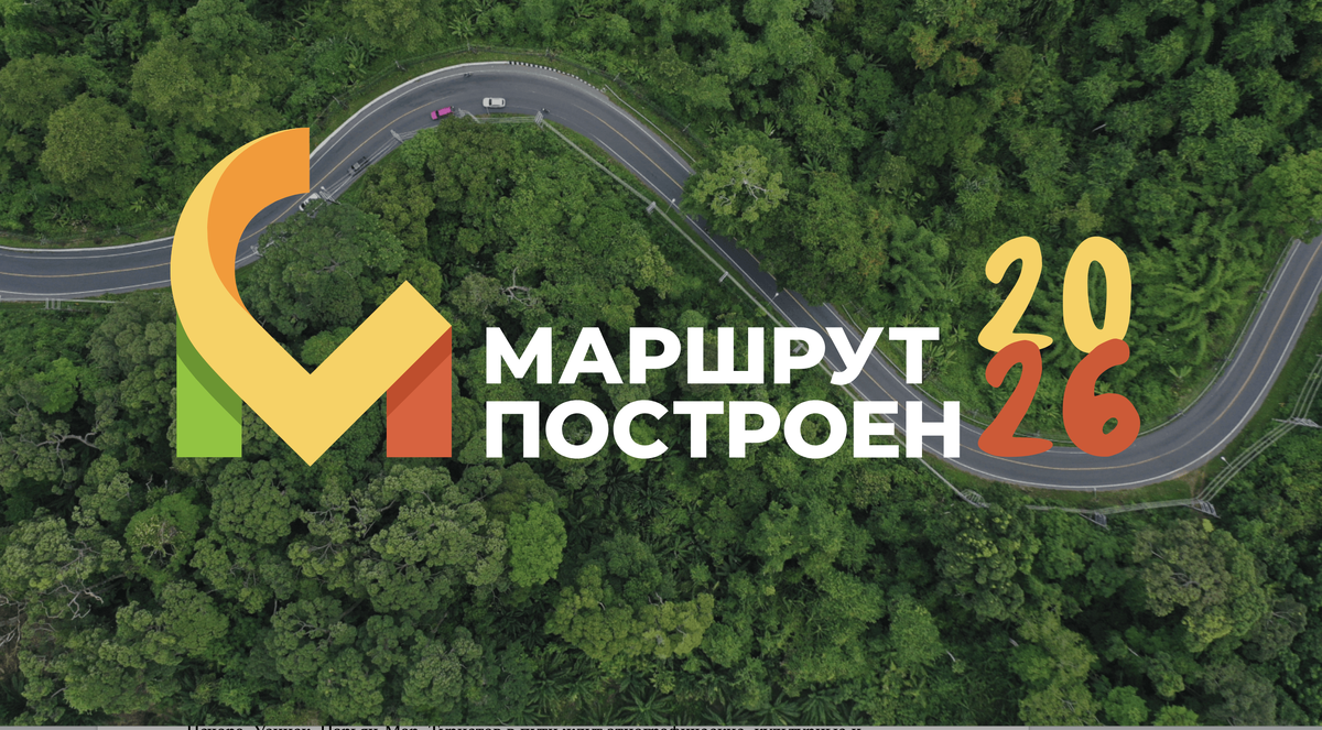 Скриншот сайта премии travel.spec.kp.ru