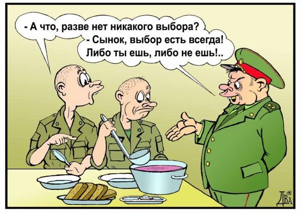 Почти, как дома...взято с сайта anekdot.ru