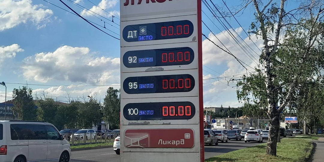 Цены на топливо резко подскочили за неделю на Ставрополье