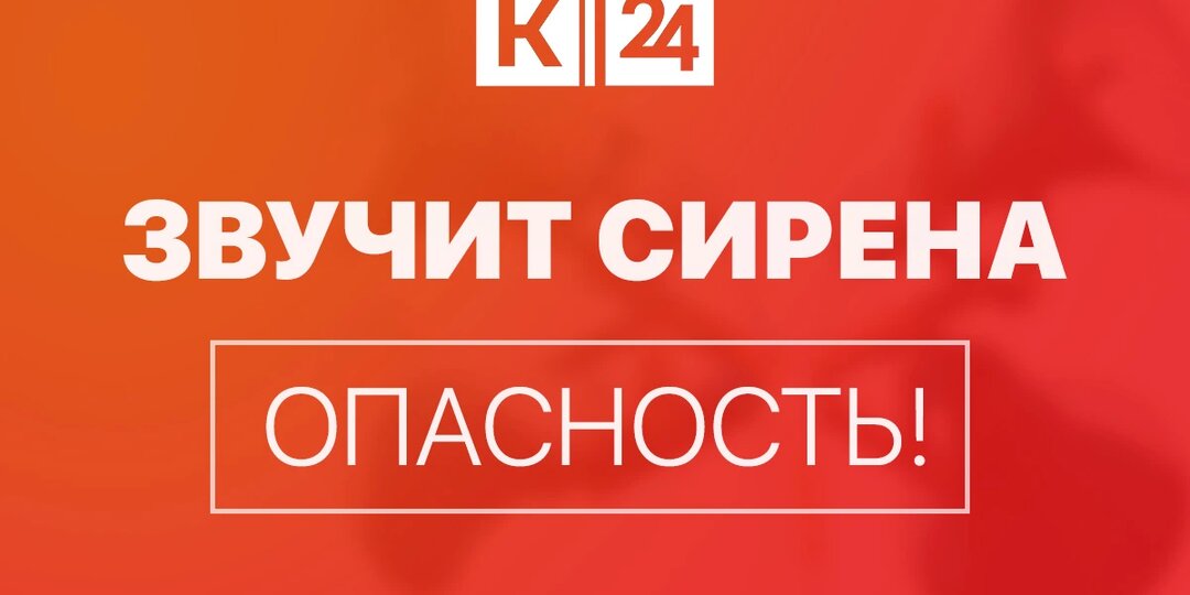 В Геленджике вечером 16 июля звучит сирена и работает ПВО