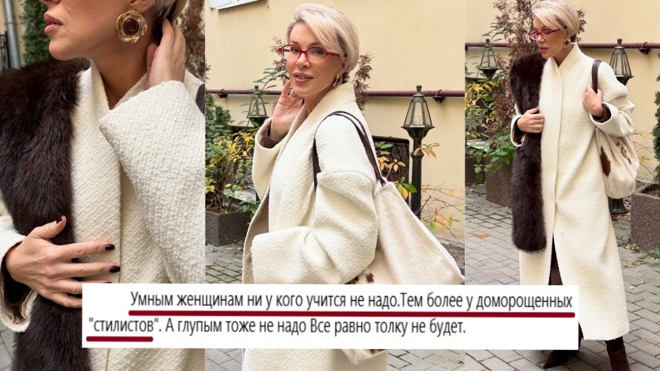 В свои 50 вы уже всё знаете о стиле? Тогда у меня для вас плохие новости