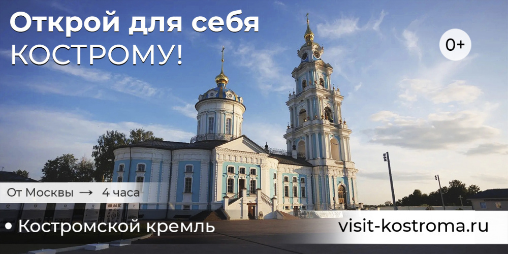    grad.kostroma.gov.ru