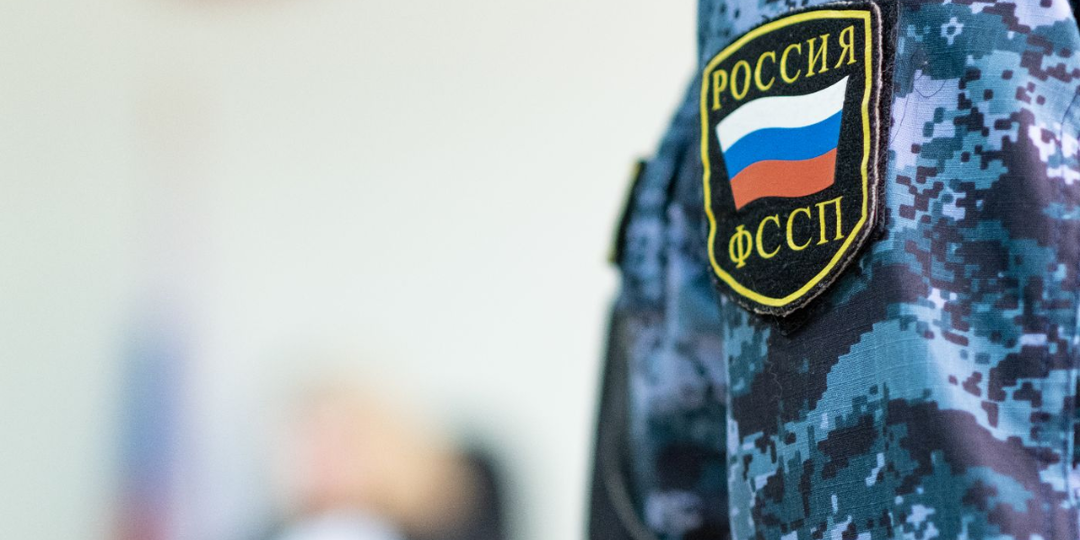 "Пристав спит? Будите правильно: как за 10 дней заставить его искать имущество должника"