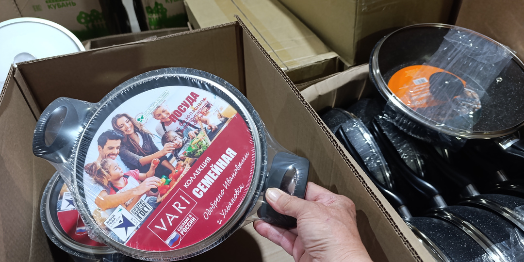 Светофор. Посуда, бытовая химия, продукты в холодильнике.