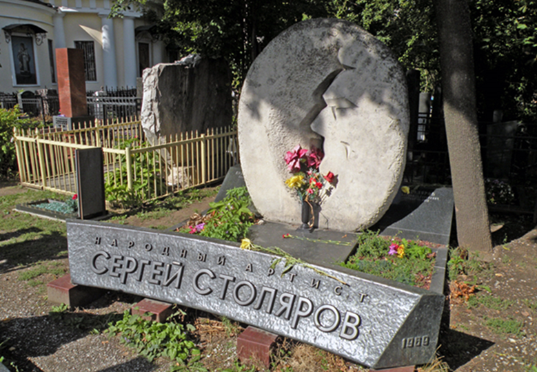 Сергей Столяров. Сегодня исполняется сто пятнадцать лет со дня рождения самого красивого актера советского кино 30-х - 50-х годов 20 века