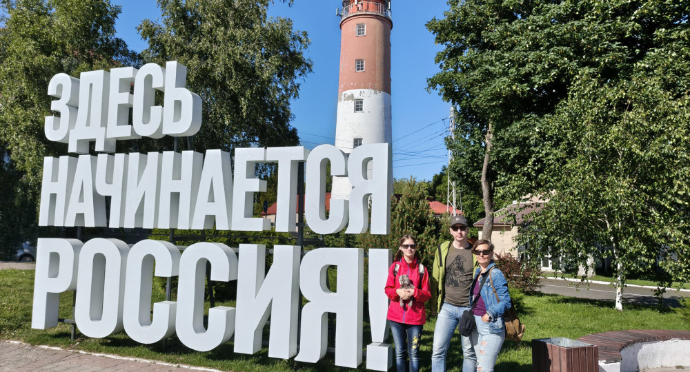 Балтийск 2026