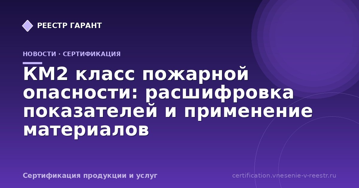    Иллюстрация к статье