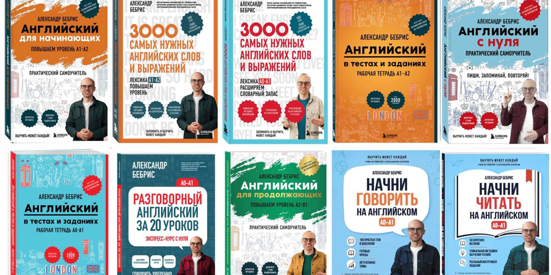 Английский по книгам: какую книгу выбрать для своего уровня английского