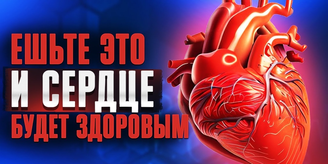 4 летних продукта, которые укрепляют сердце и печень, снижают давление, но мало кто об этом знает