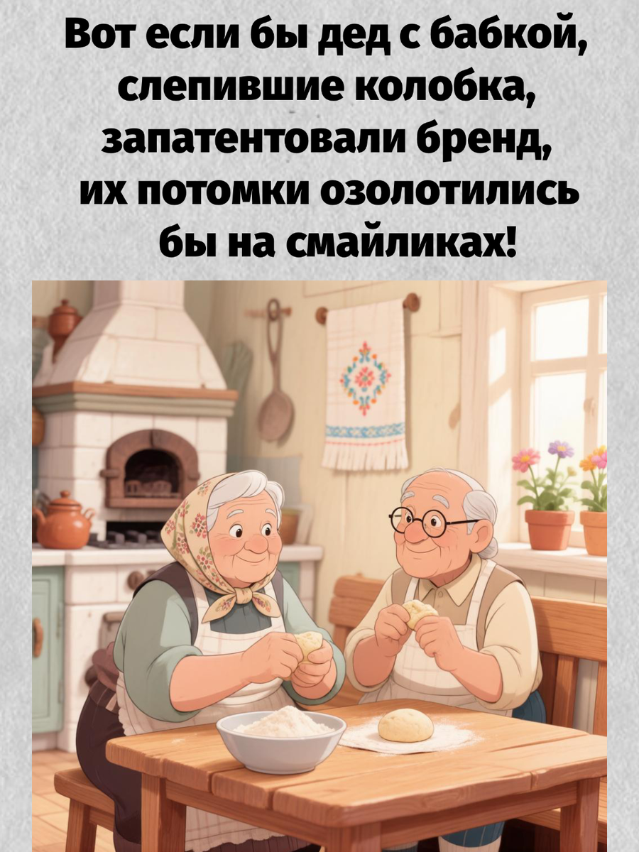 -13
