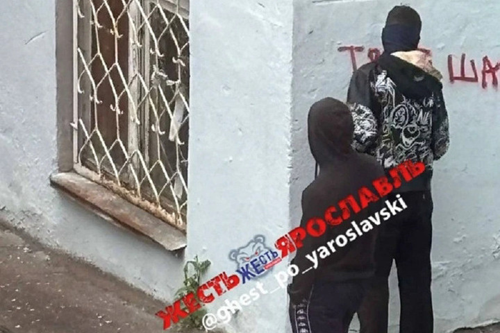     фото ВК Жесть Ярославль