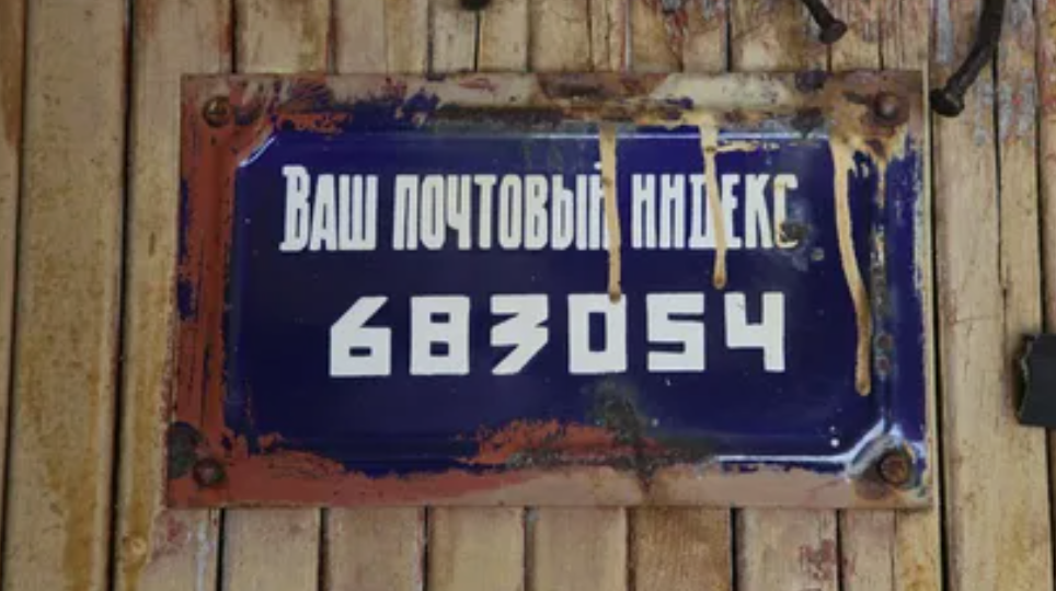 Подводная лодка Б-558 и её команда (77).