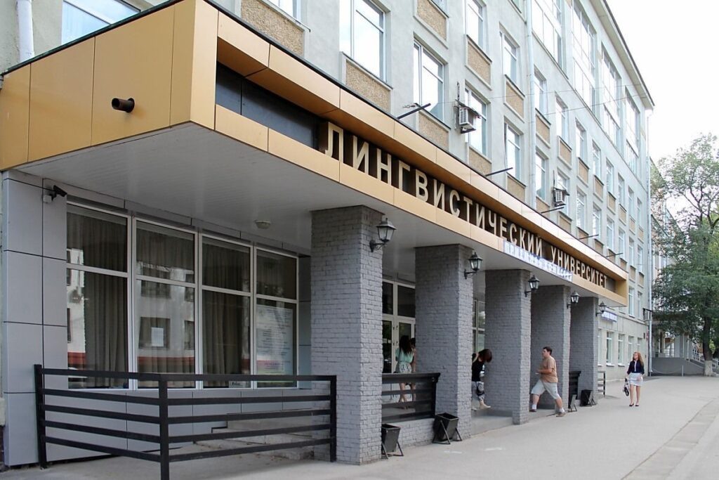    Фото: НГЛУ Редакция nn-now
