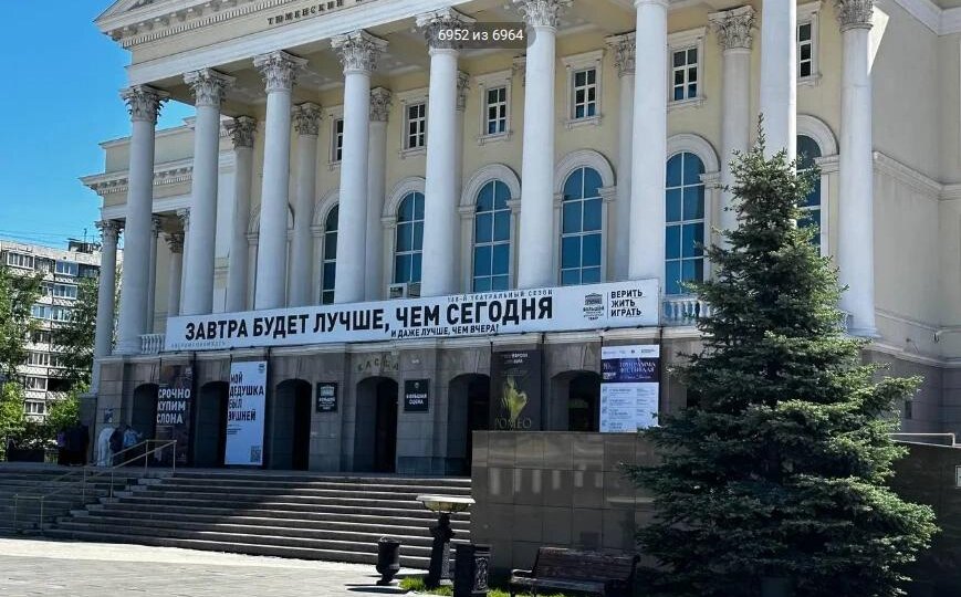 Тюменская область заняла первую строчку в федеральном рейтинге «Пушкинской карты»