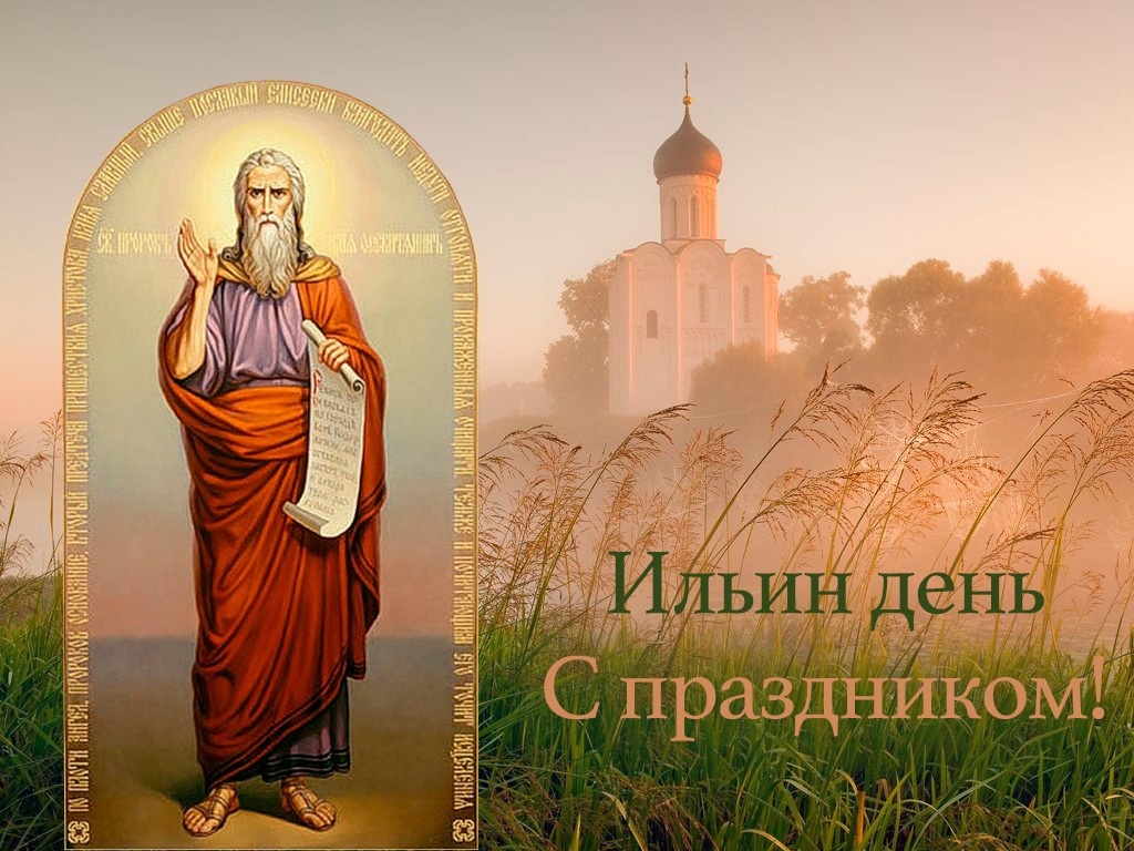 ФОТО: iz.ru
