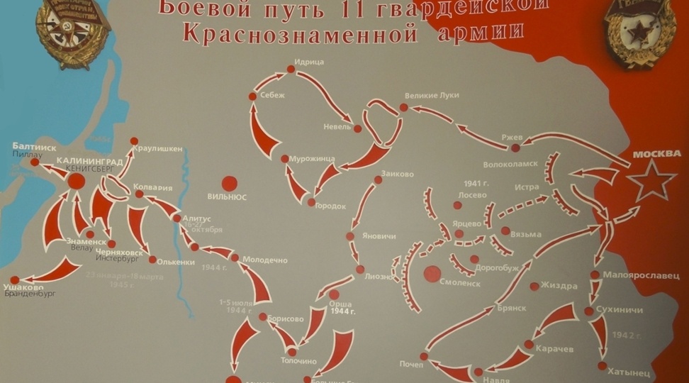 Командировка