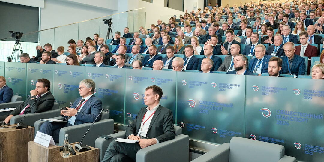 Форум «Общественный транспорт 2026» пройдет 14 – 15 октября в Москве