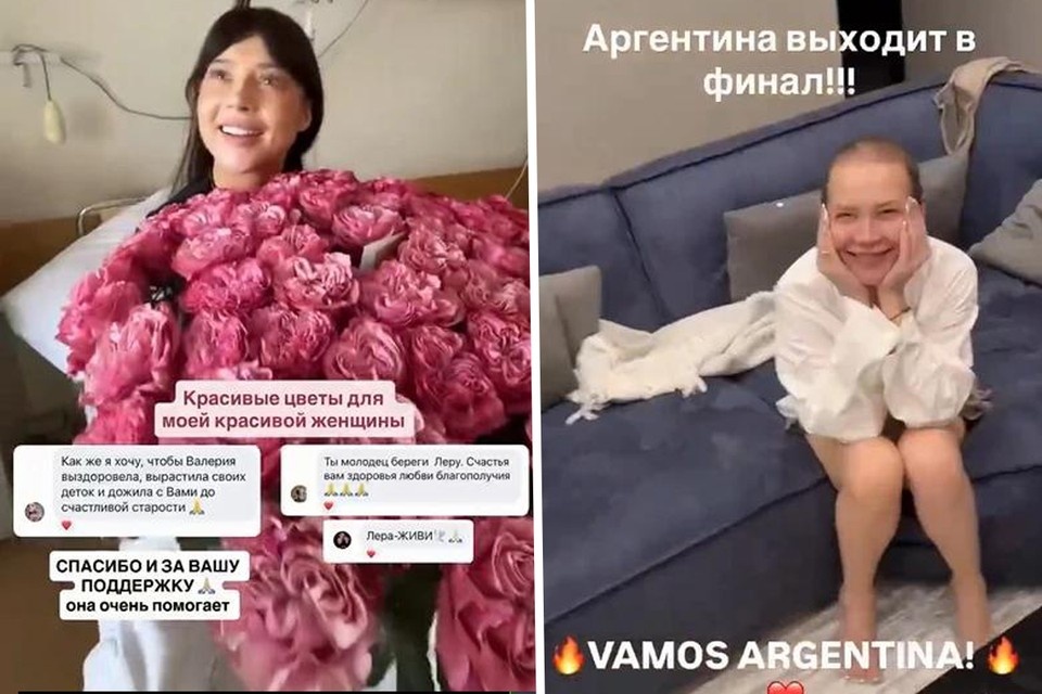    Валерия Чекалина. Фото: соцсети Луиса Сквиччиарини