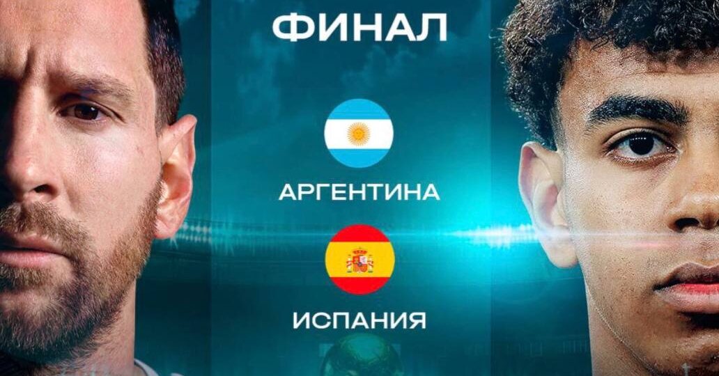 Где смотреть финал Чемпионата мира по футболу? Выбирайте из нашей подборки