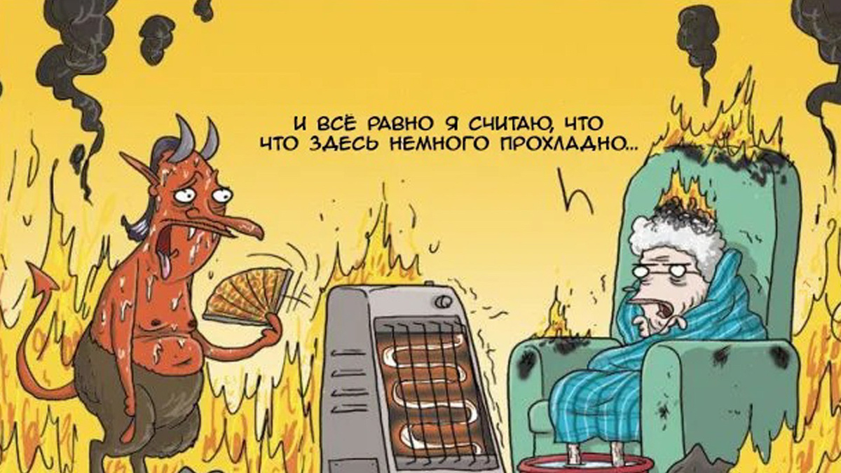 -6