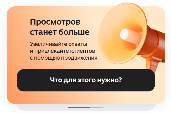 О бедном канале замолвите слово