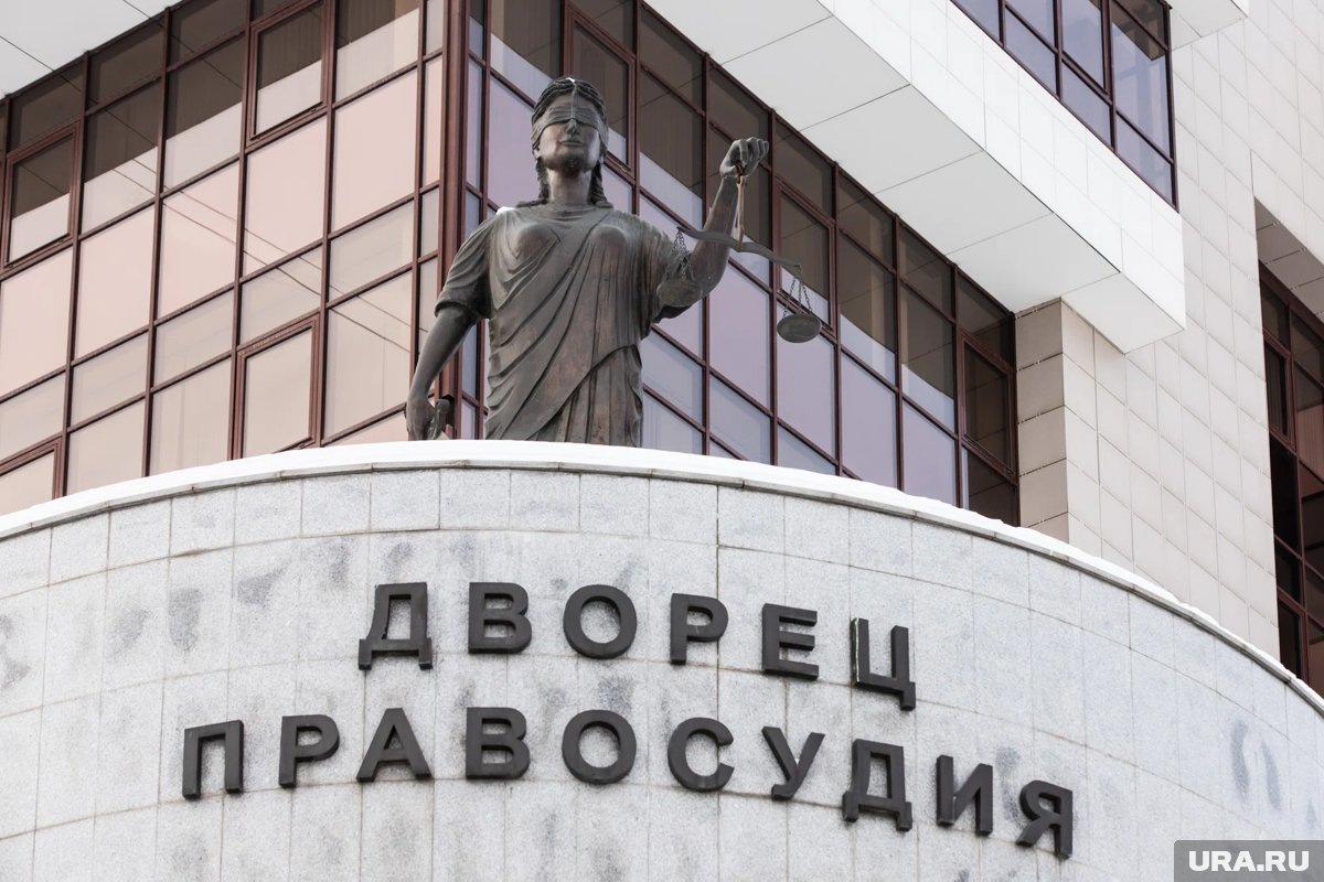     Верховный суд России сообщил о передаче в Генпрокуратуру материалов об активах двух судей