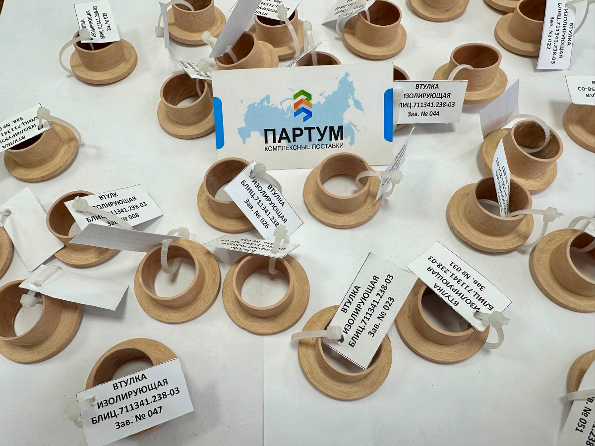 Пресс-материал купить, АГ-4с пресс-материал производитель, #АГ4С #Прессматериал