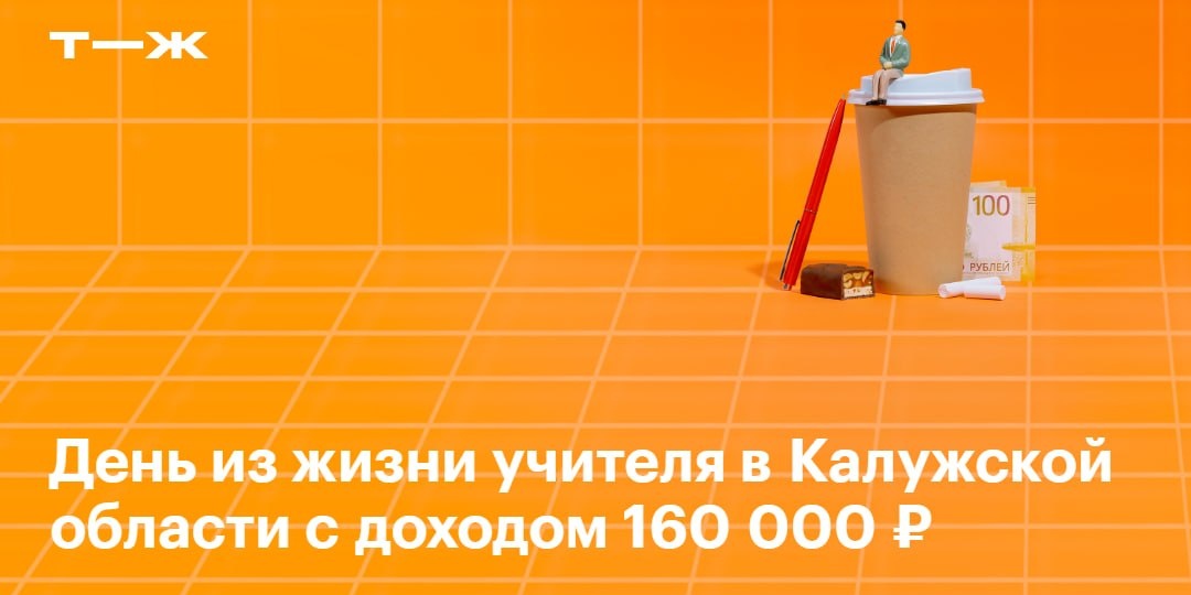 С кем живет: с женой и кошкой