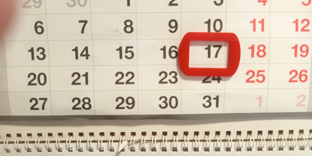 Смена 17.07.26