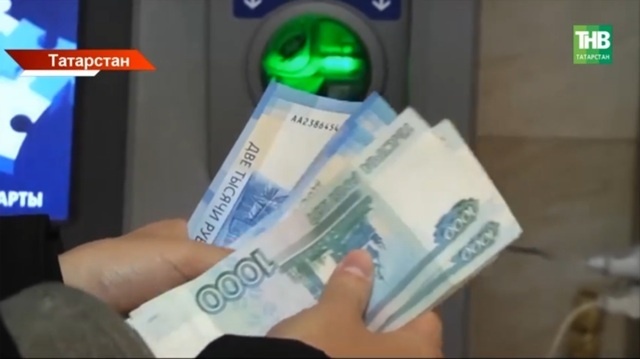 Забрал пакет и прикопал: в Казани задержали курьера, участвовавшего в хищении денег у 86‑летней женщины