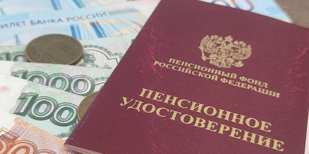 Заберут в бюджет, если опоздаете: в Госдуме раскрыли жесткие правила наследования пенсионных накоплений