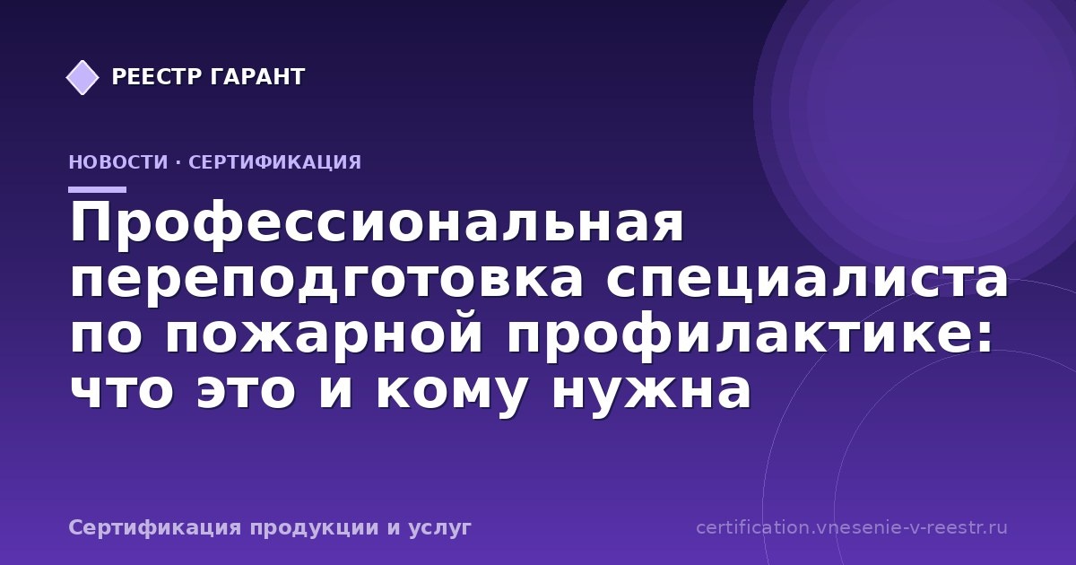    Иллюстрация к статье