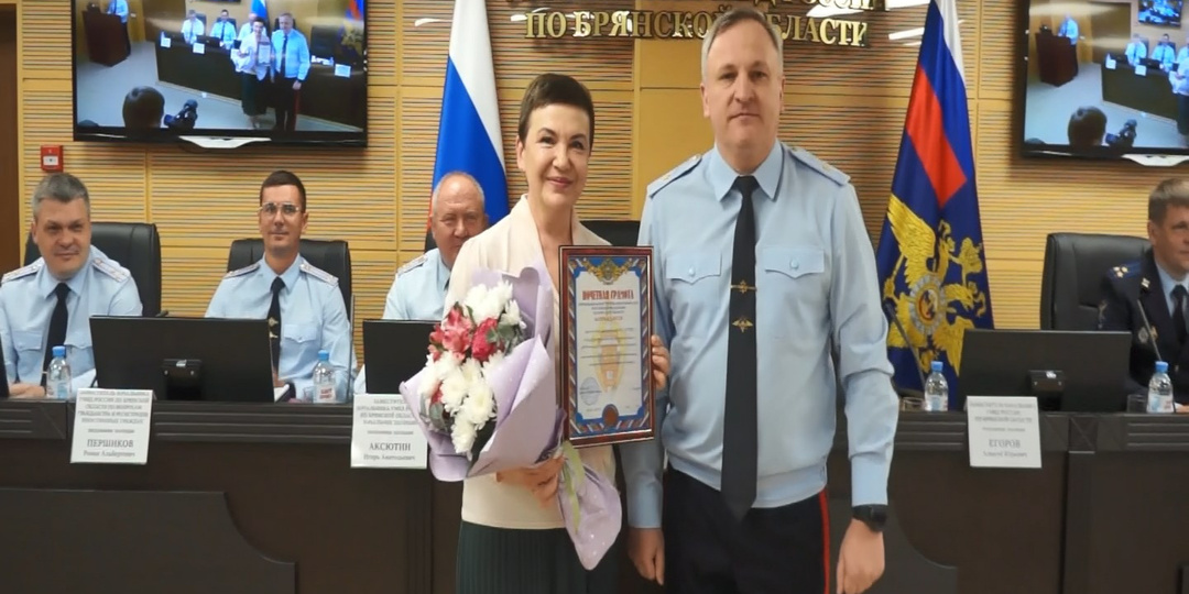Коллектив ГТРК "Брянск" отмечен на коллегии УМВД за конструктивное сотрудничество с полицией