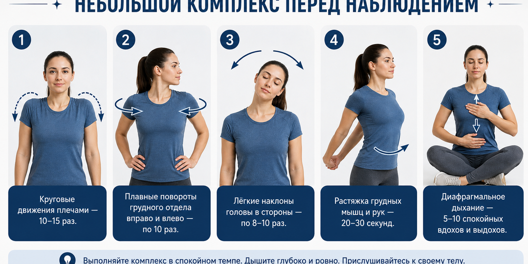 🔭 После тренировки — исследуем Вселенную!