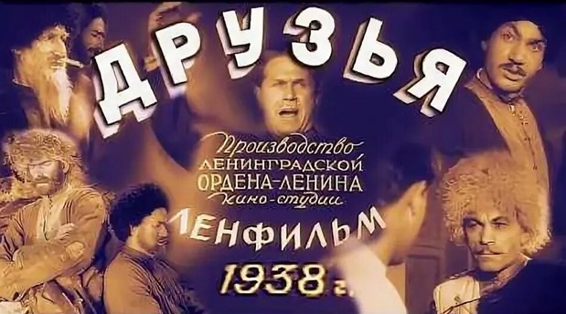 Как сталинское кино накануне Великой Отечественной войны объединило наследие империи и достижения Октября