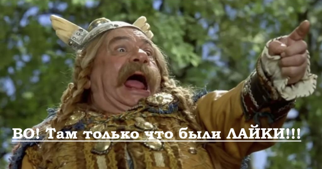 Актуально: «Всё пропало, шеф!» Плохие и хорошие новости
