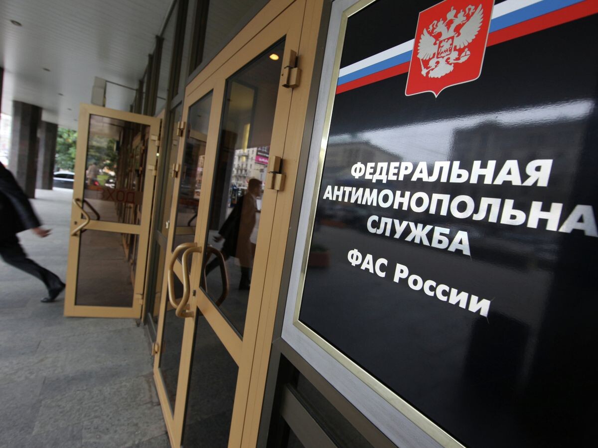    Здание Федеральной антимонопольной службы России © РИА Новости . Михаил Фомичев