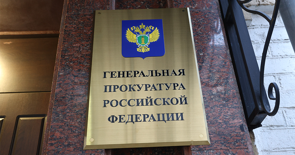 ВС направил в Генпрокуратуру материалы по Шилову и Пыленко: что известно о возможных антикоррупционных исках