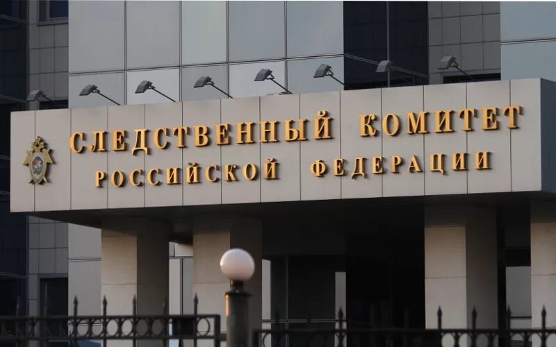 Дело судьи Ефименко: СКР сообщил о предполагаемой взятке за решение в арбитраже