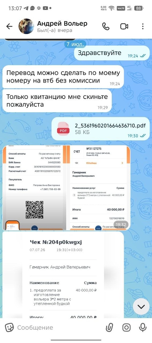 -2