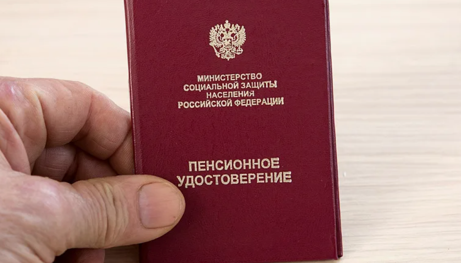 Из-за какой суммы на вкладе пенсионера могут лишить льготы на ЖКХ