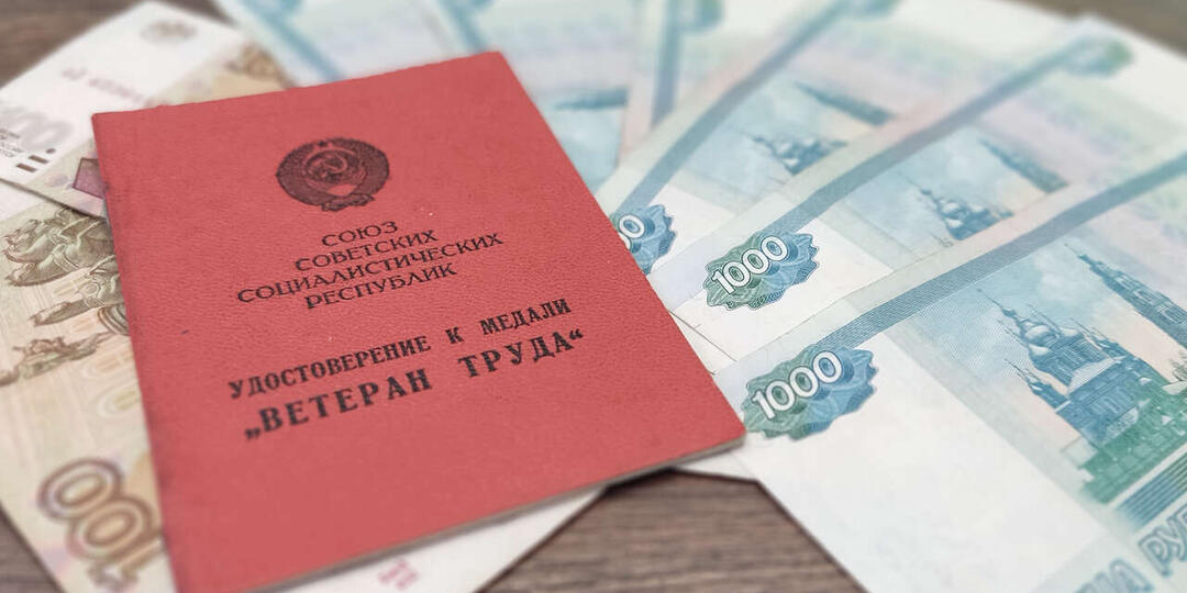 Каким пенсионерам могут присвоить звание «Ветеран труда» без наград: в чем причина