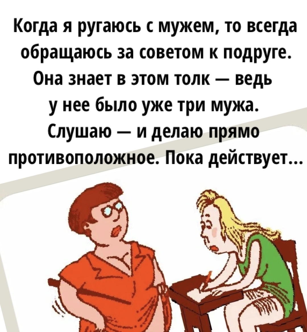 -7