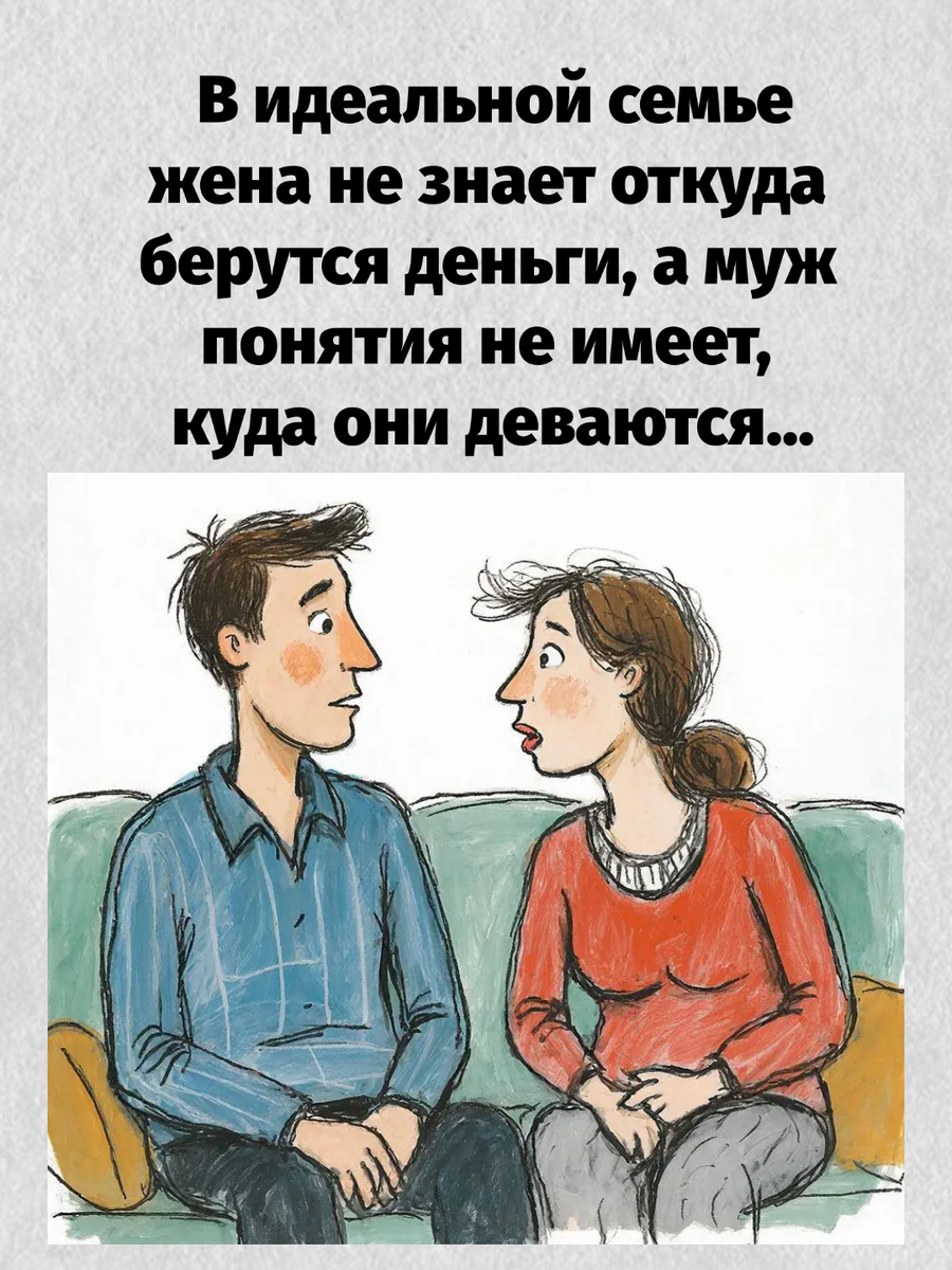 -13