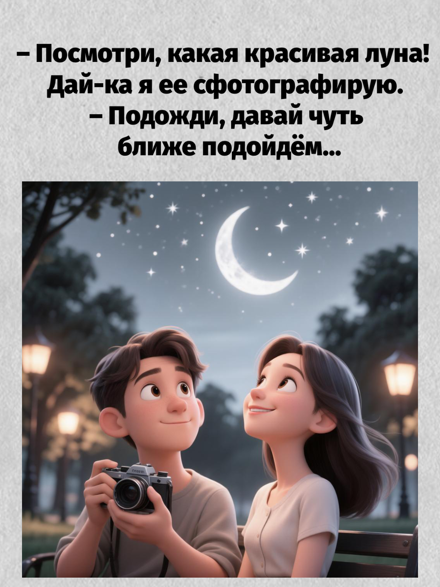 -20