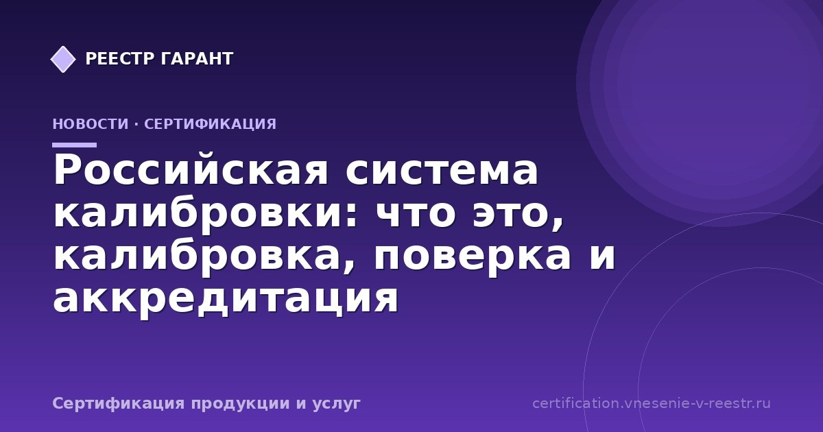    Иллюстрация к статье